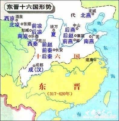 “五胡十六国”是怎样一段历史？