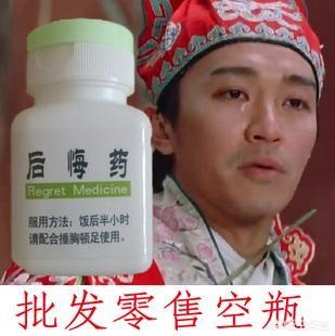 lol转区后悔了能退款吗？