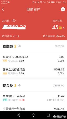 <a href=https://maguai.com/list/36-0-0.html target=_blank class=infotextkey>财经</a><a href=https://maguai.com/list/29-0-0.html target=_blank class=infotextkey>新闻</a>股票:有什么好的<a href=https://maguai.com/list/36-0-0.html target=_blank class=infotextkey>财经</a>方面的app推荐？(有什么读<a href=https://maguai.com/list/36-0-0.html target=_blank class=infotextkey>财经</a>书的app)