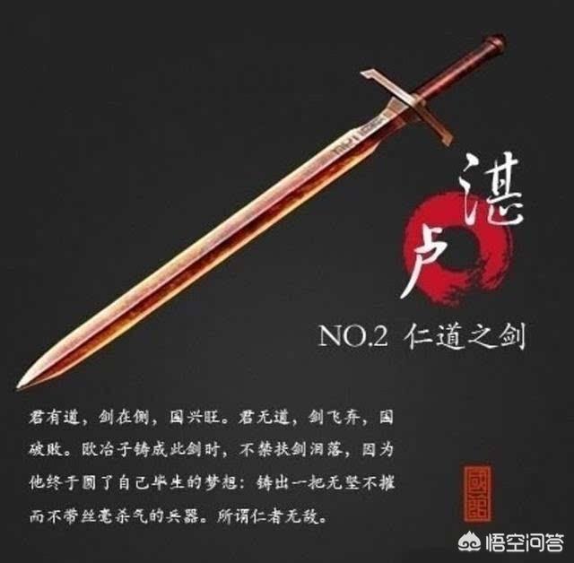 中正剑:为什么古代冷兵器唐以后军队装备的是刀而不是剑？