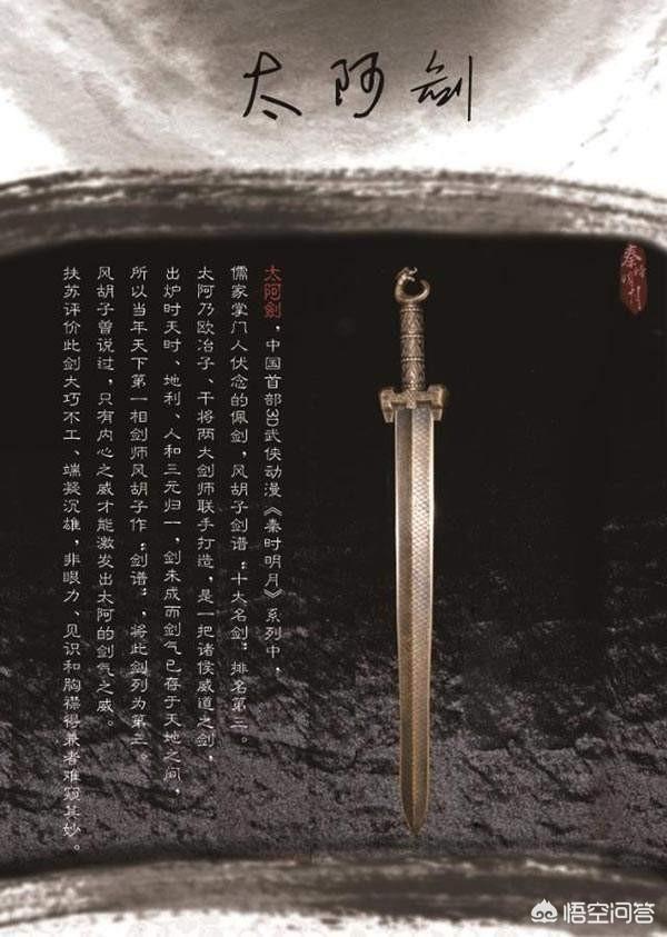 中正剑:为什么古代冷兵器唐以后军队装备的是刀而不是剑？