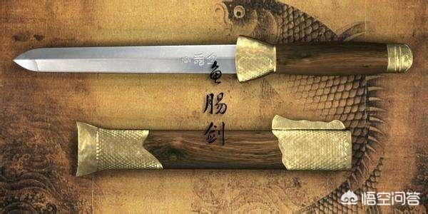 中正剑:为什么古代冷兵器唐以后军队装备的是刀而不是剑？
