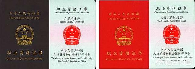 安监局发的电工证，在建筑工地可以用吗？