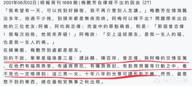 张国荣梅艳芳:如何看待哥哥张国荣和梅姐梅艳芳之间的情义？