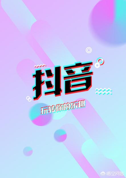 张一鸣称抖音能让人保持年轻,要求管理团队使用抖音,保持年轻对科技公司来说意味着什么？
