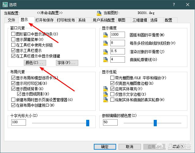 头条问答- cad图纸白色底怎么变为黑色？(3个回答)