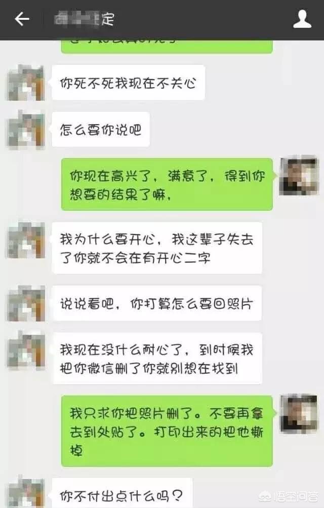 怎么和刚加的女生聊天，让她喜欢上自己