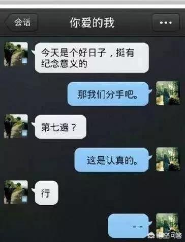 怎么和刚加的女生聊天，让她喜欢上自己