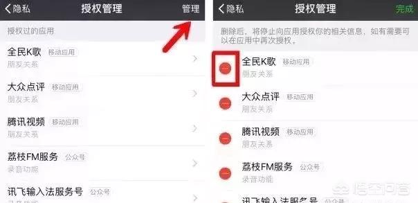 如何知道微信绑定了哪些应用(如何查看微信绑定的应用)