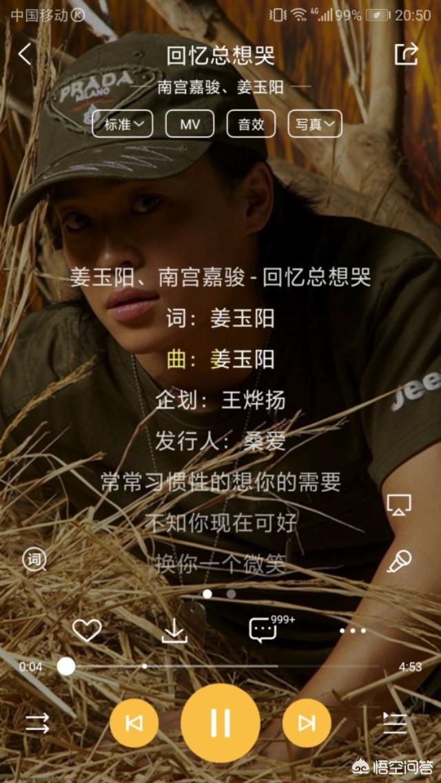 快手视频用的最多的歌曲是哪些？