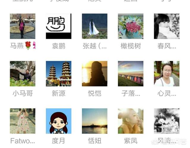 微信<a href=https://maguai.com/list/256-0-0.html target=_blank class=infotextkey>朋友圈</a>里有些人头像为何从彩色变成了黑白的