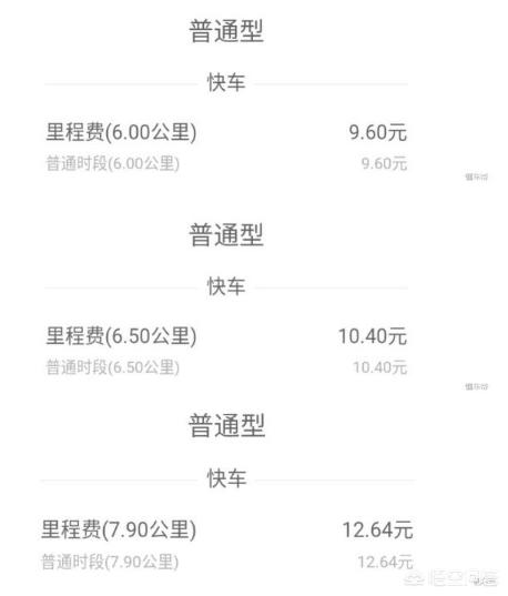 滴滴打车被曝“大数据杀熟”,是真的吗？
