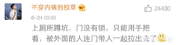 当时我就震惊了:你有哪些