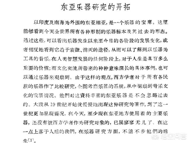 头条问答 为什么日语中的汉字是简繁体混杂的 8个回答