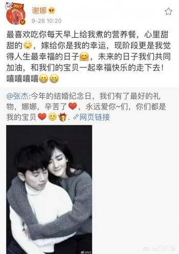 马蓉疑怀孕:宋喆获刑6年，马蓉则和新男友甜蜜现身三里屯，马蓉是什么心态