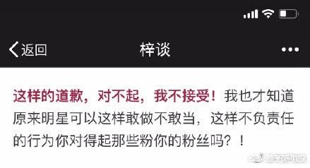 黄子韬败诉:如何评价黄子韬北京二审胜诉，SM主张“专属经纪权”被驳回