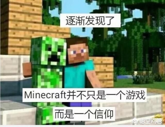 我的世界好不好玩呢？