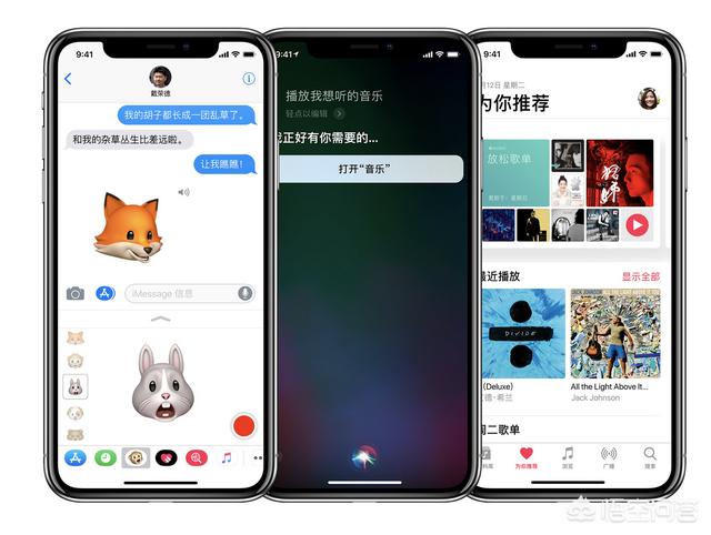 不考虑钱,iPhone X到底怎么样？