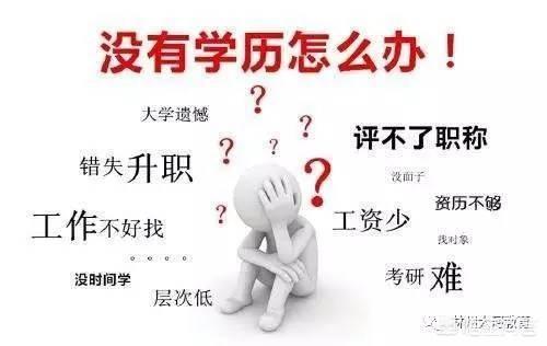 公务员学历要求,为什么公务员必须是高学历呢？