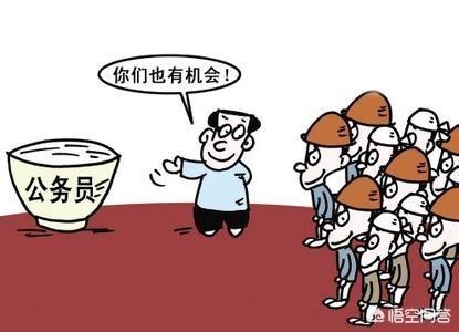 公务员学历要求,为什么公务员必须是高学历呢？