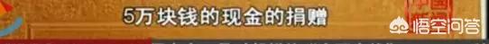 杨幂被强干全图:如何看待杨幂“诈捐门”事件，明星慈善有哪些潜规则？