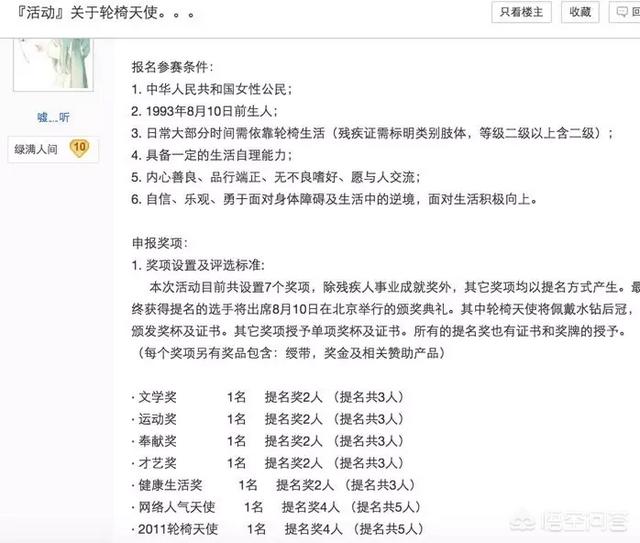 杨幂被强干全图:如何看待杨幂“诈捐门”事件，明星慈善有哪些潜规则？
