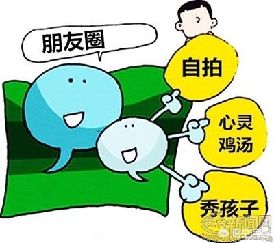 适合发家人的<a href=https://maguai.com/list/256-0-0.html target=_blank class=infotextkey><a href=https://maguai.com/list/256-0-0.html target=_blank class=infotextkey>朋友圈</a></a>图片:发<a href=https://maguai.com/list/256-0-0.html target=_blank class=infotextkey><a href=https://maguai.com/list/256-0-0.html target=_blank class=infotextkey>朋友圈</a></a>时，怎样让家里人看不见呢？