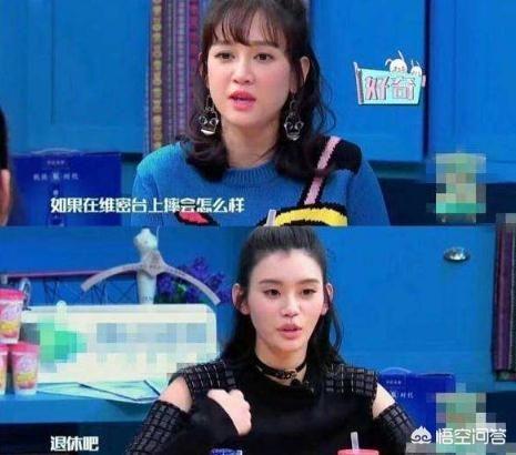 奚梦瑶摔倒:奚梦瑶维密摔倒意味着什么