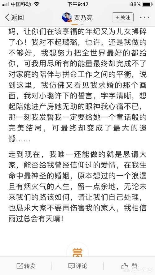 李小璐shangchuang:对于近期披露的李小璐事件，你觉得是造谣还是炒作？