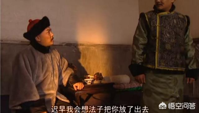 宗人府:康熙帝病重，四阿哥胤禛去宗人府见十三阿哥胤祥是为了什么？