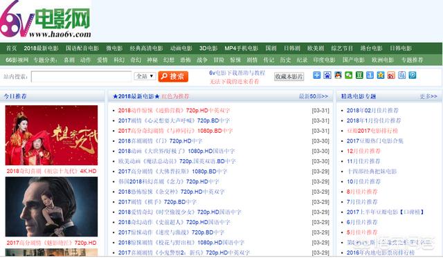 电影微信公众号十佳:有哪些精品的电影下载网站可以推荐？