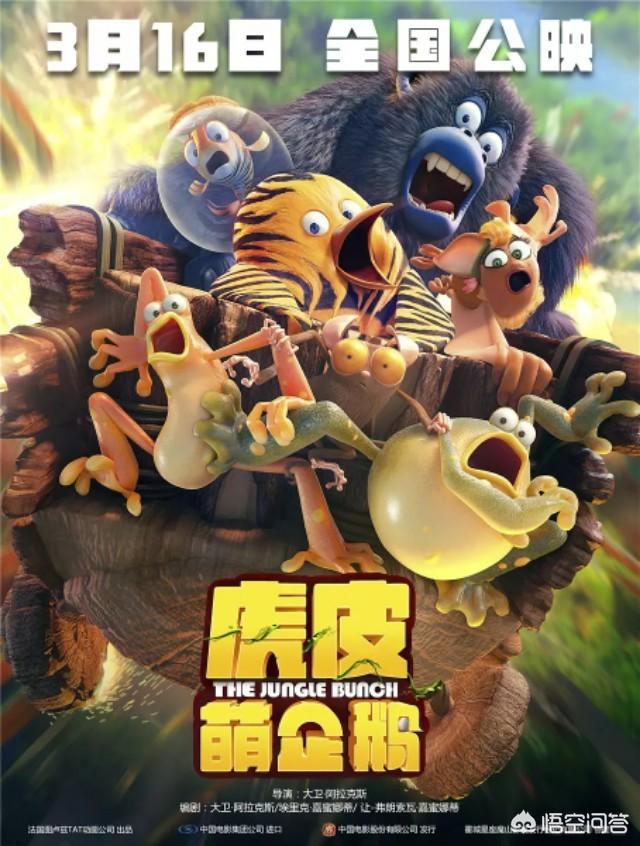 如何选择一部好的电影？