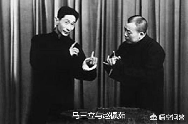 八哥网:侯宝林和马三立相比，你认为谁的相声艺术成就更高？