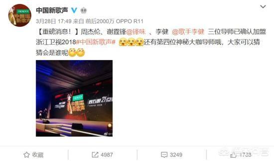 李健王菲:为什么《传奇》没被李健唱火，反而是王菲在春晚上让其蹿红？