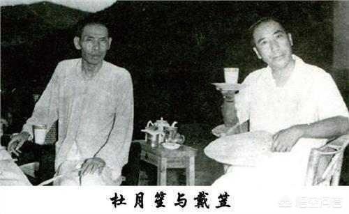 戴笠死亡之谜:戴笠一死，杜月笙为何欲跳楼自杀？