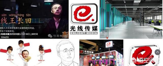 王长田:华谊和光线这两家民营影业公司哪个更强