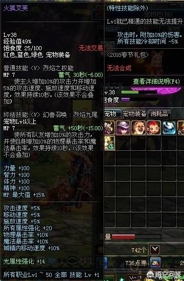 dnf宠物购买优惠:DNF买12套春节套，能交易的东西全卖最低多少钱？ dnf普雷宠物购买