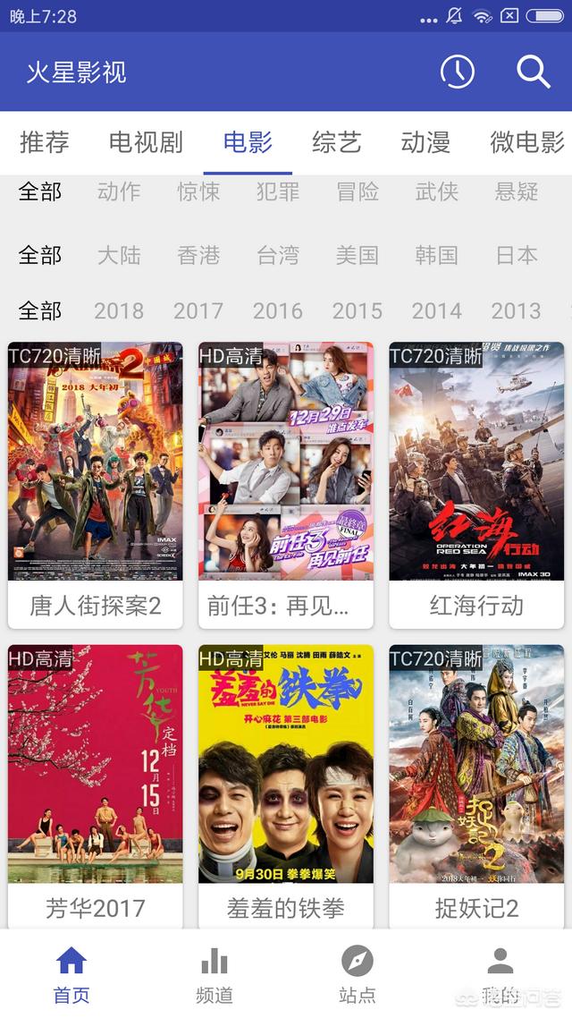超级app电影:有哪些好的看电影的app？