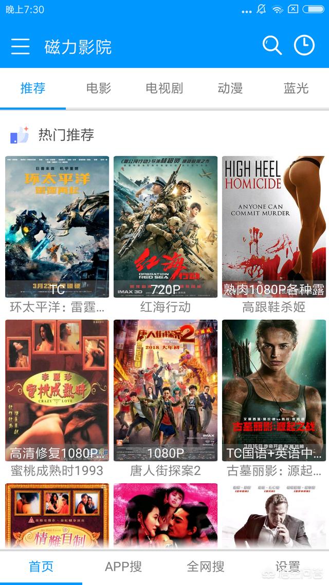 超级app电影:有哪些好的看电影的app？