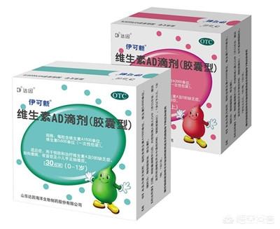 孩子必须吃伊可新吗？