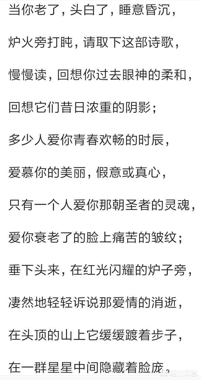 头条问答 你印象最深的诗句是什么 猴子捞月3410的回答 0赞