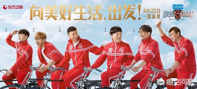 极限挑战回归:如何看待迪丽热巴又回归极限挑战