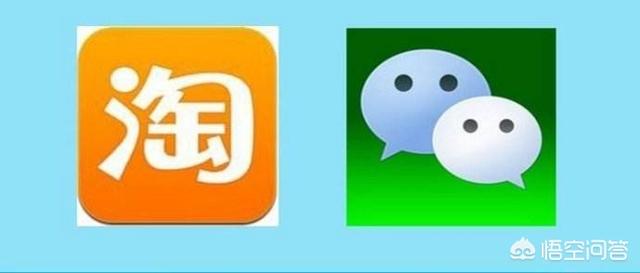 究竟是微信屏蔽了淘宝，还是淘宝屏蔽了微信