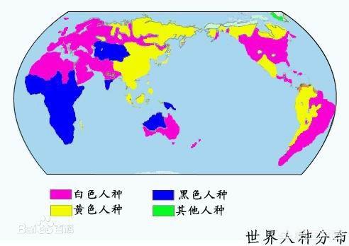 头条问答 世界上有哪些主要人种 个回答