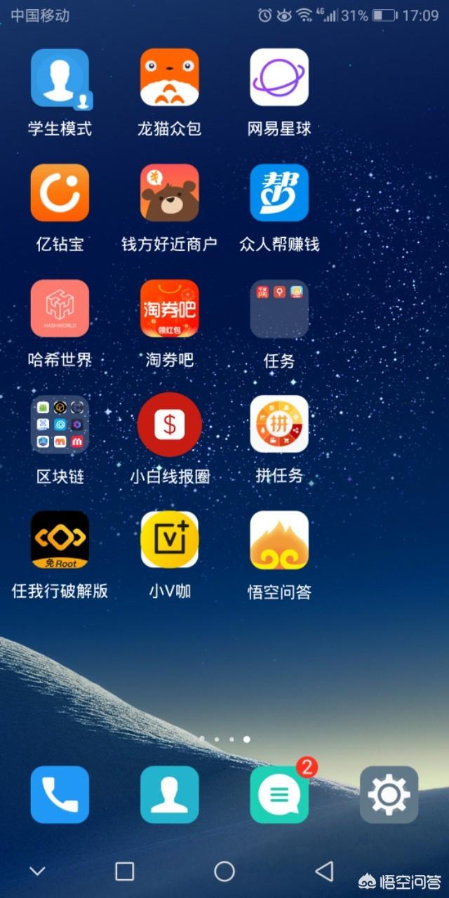 怎样才能在网上賺钱？