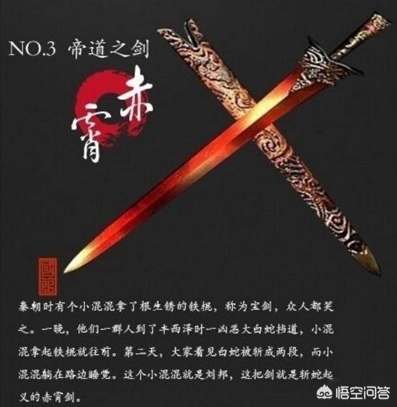 中正剑:为什么古代冷兵器唐以后军队装备的是刀而不是剑？