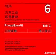 SQE除了负责外购件的质量管理,还有什么职责？