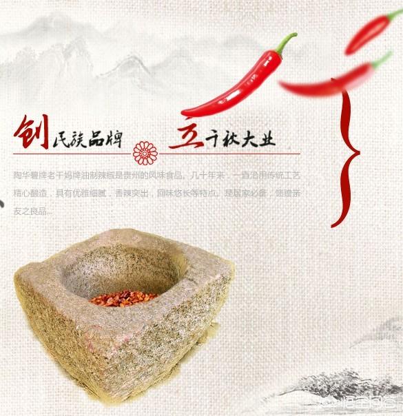 老干妈为什么不发行股票？