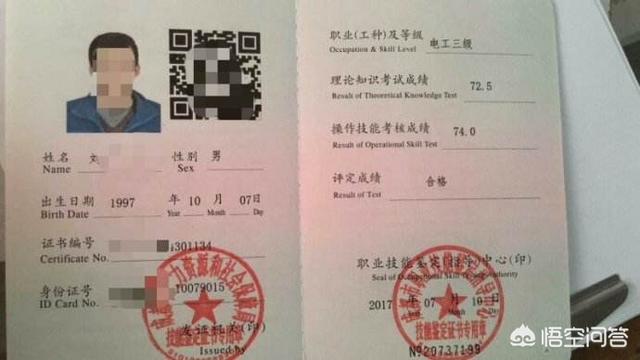 安监局发的电工证，在建筑工地可以用吗？