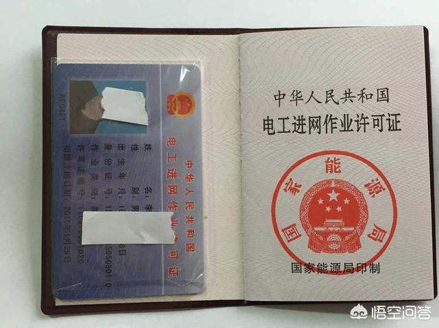 安监局发的电工证，在建筑工地可以用吗？